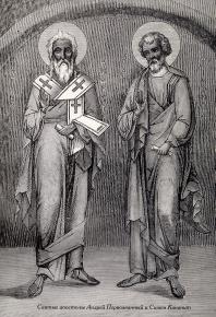 Апостолы Андрей и Симон Канонит