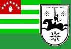 Абхазский флаг и герб